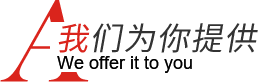 一站式裝修服務(wù)，省時(shí)省力更省心，售后更貼心